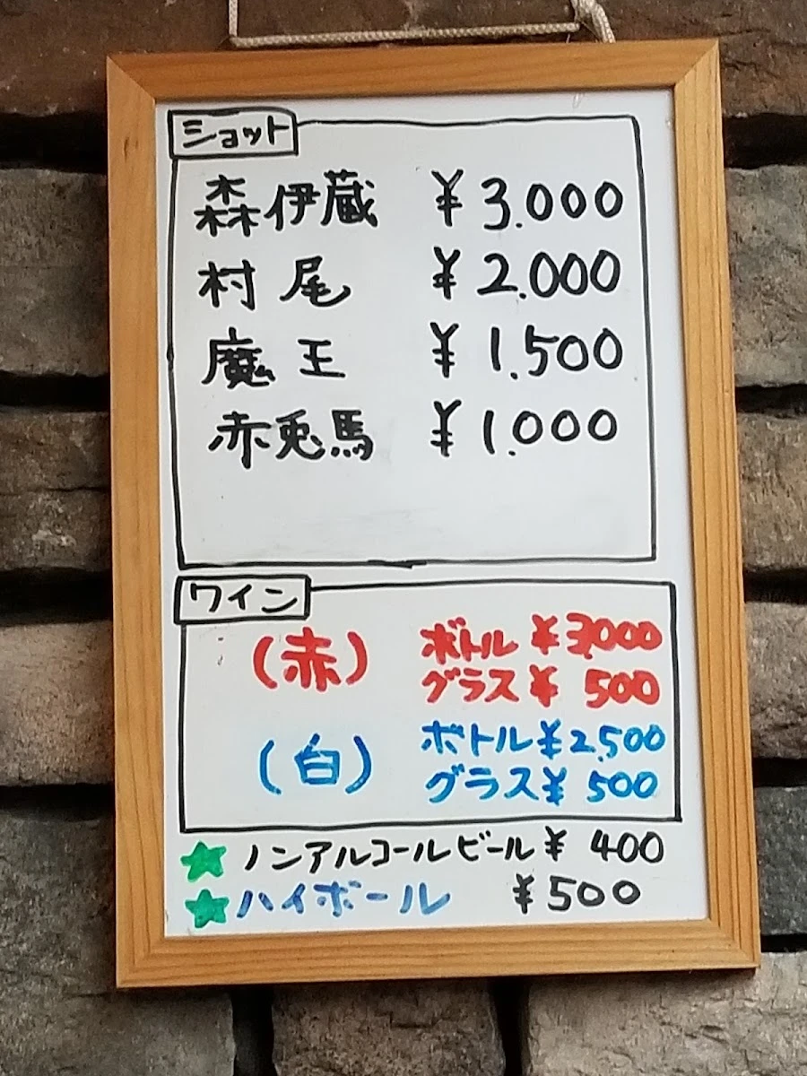 Sanriku Sushi 菜單照片 10